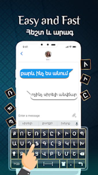 Image 3 for Armenian Keyboard - Armen…