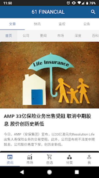 Imagen 0 para 61 Financial