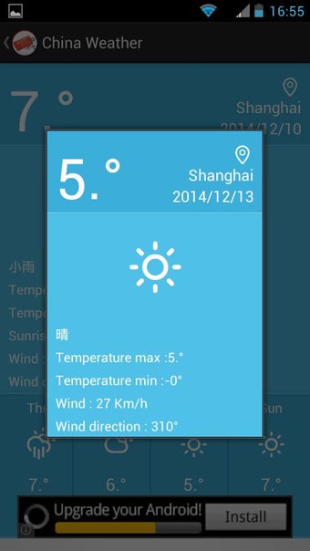 Image 0 for China Weather
