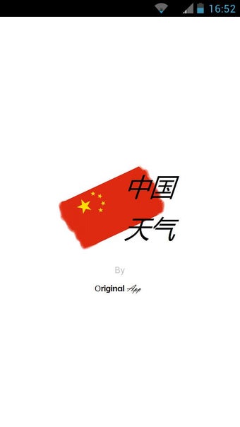 Image 3 for China Weather