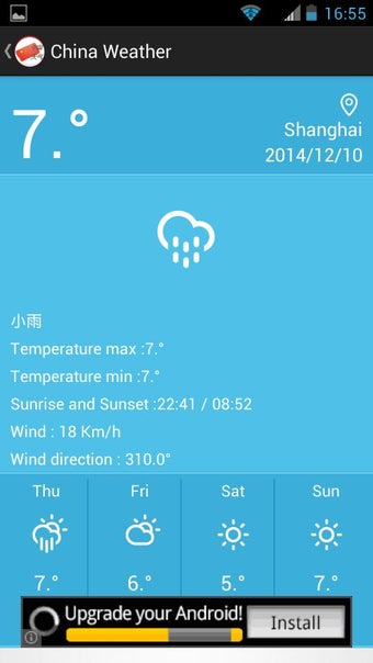 Image 0 for China Weather