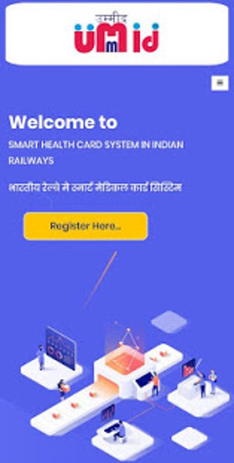Image 0 for UMID - Indian Railways