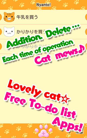 Image 0 for Nyanto!　To-do list with c…