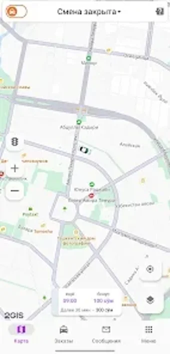 Image 0 for WB FLOT: для водителей та…