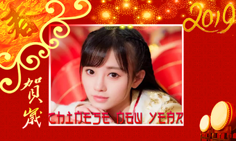 Image 0 for Chinese new year photo fr…