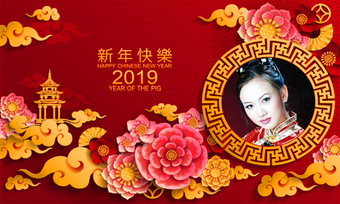 Image 2 for Chinese new year photo fr…