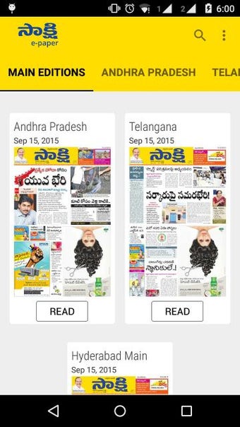 Image 1 for Sakshi Epaper