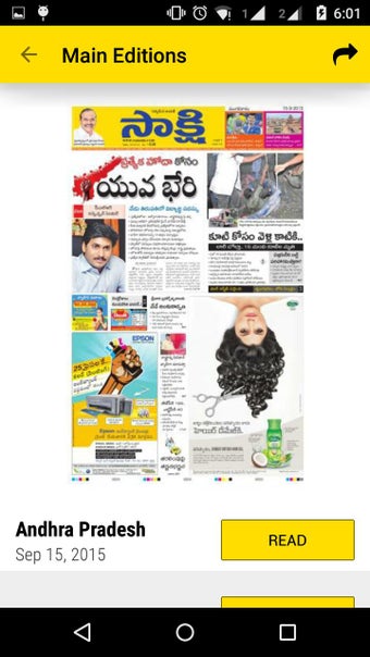 Image 0 for Sakshi Epaper