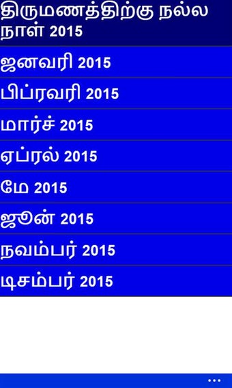 Image 2 for Tamil Astrology for Windo…