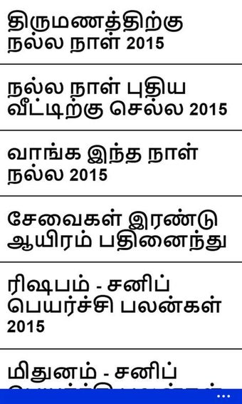 Image 1 for Tamil Astrology for Windo…