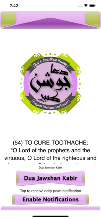 Image 0 for Dua Jawshan Kabir Pro
