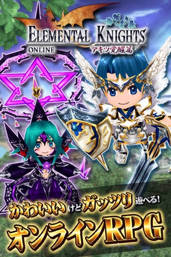 Image 0 for Elemental Knights Online