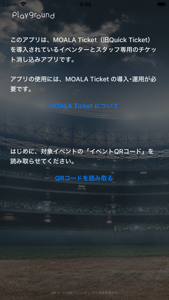 Image 0 for MOALA Ticket 認証