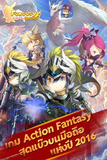 Image 0 for Fantasy Online