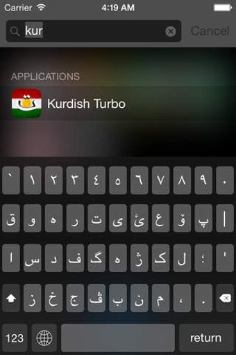 Image 0 for Kurdish keyboard for iOS …