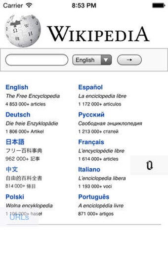 Imagen 0 para Multiple Web Browsers