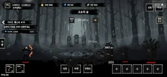 Image 0 for 궁수키우기 : 스틱맨RPG