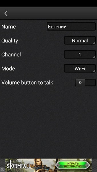 Image 0 for Walkie-talkie
