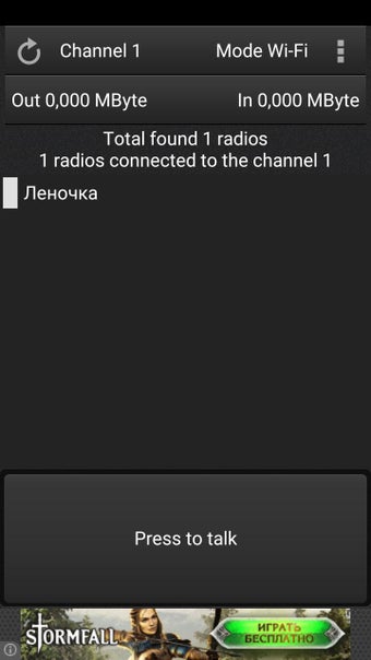 Image 1 for Walkie-talkie
