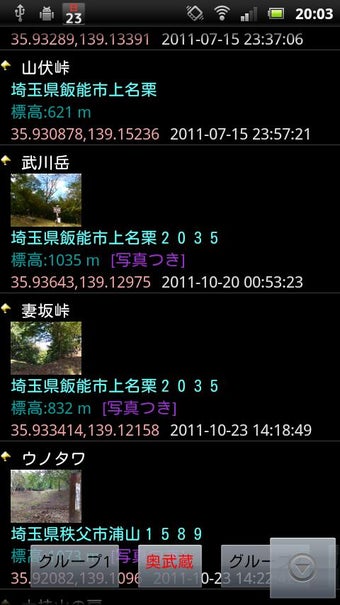 Image 3 for Chizroid