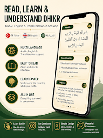 Image 0 for Dua  Dhikr: Quran Tasbih
