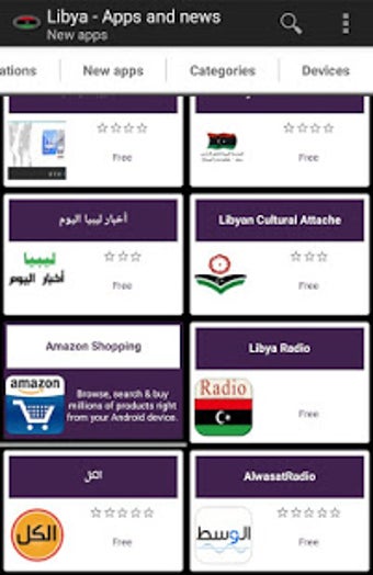 Image 2 for Libyan apps