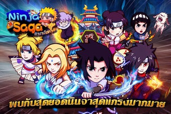 Imagen 0 para Ninja Saga