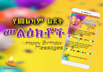 Image 2 for Ethiopian -   Happy Birth…