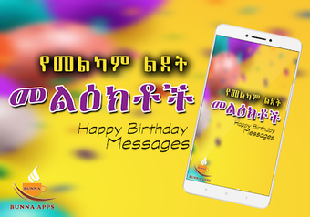 Image 0 for Ethiopian -   Happy Birth…
