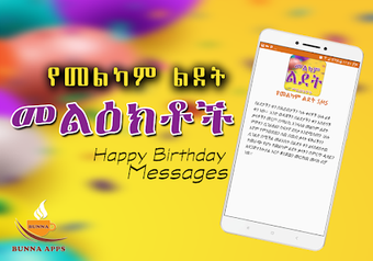 Image 3 for Ethiopian -   Happy Birth…