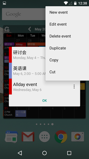 Imagen 0 para Calendar+ Schedule Planne…