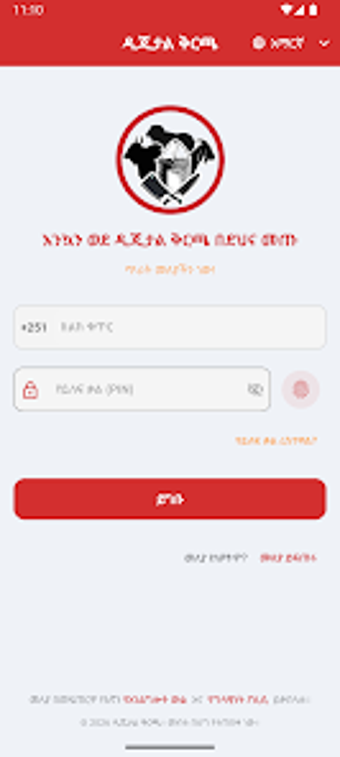 Imagen 0 para Digital Kircha