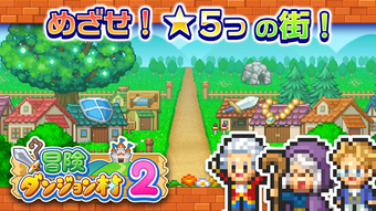 Image 0 for Dungeon Village 2