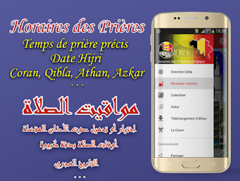 Image 2 for Adan Belgium: prayer time…
