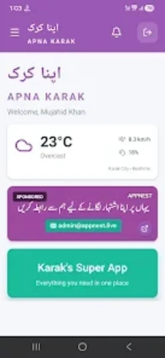 Image 0 for APNA KARAK