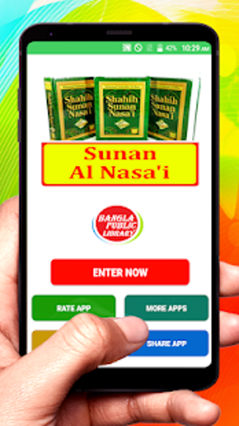 Image 2 for Sunan An Nasa'i Full Book