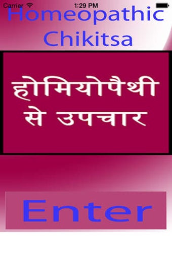 Image 0 for Homeopathy Medicine in Hi…