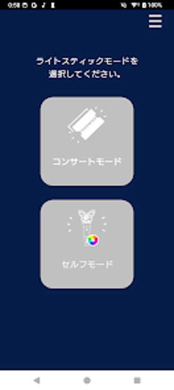 Image 0 for FANTASTICS OFFICIAL LIGHT…