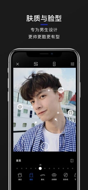 Image 2 for CAM HOMME-Men's Selfie Ca…