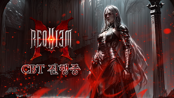 Image 0 for 레퀴엠MCBT