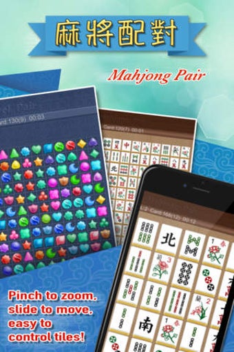 Image 0 for Mjpair