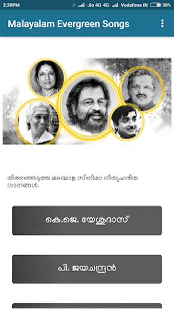 Imagen 2 para Malayalam Evergreen Songs