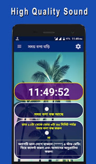 Imagen 3 para - Bangla Real talking clo…