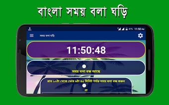 Imagen 2 para - Bangla Real talking clo…