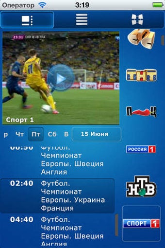 Image 0 for Crystal TV+