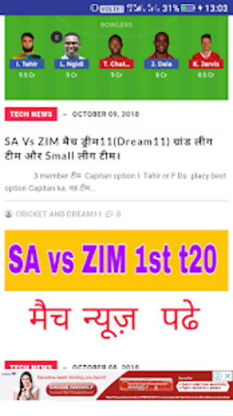 Image 3 for D11 Garu -Fantasy tips an…