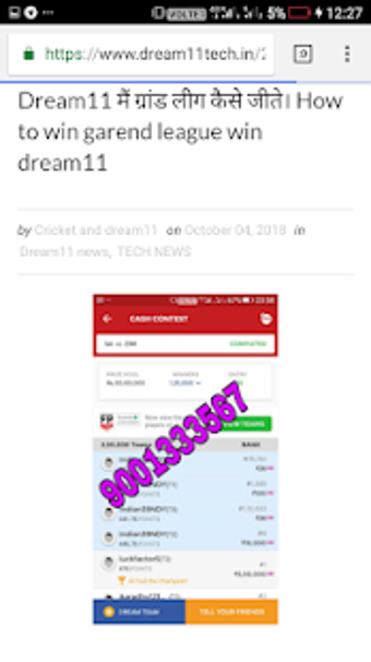Image 2 for D11 Garu -Fantasy tips an…