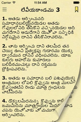 Image 0 for Telugu Holy Bible