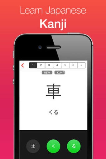 Imagen 0 para Kanji Sensei - Learn Japa…