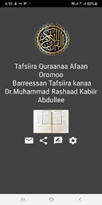 Image 0 for Tafsiira Quraanaa Afaan O…